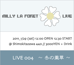 LIVE004 冬の牧草アートワーク